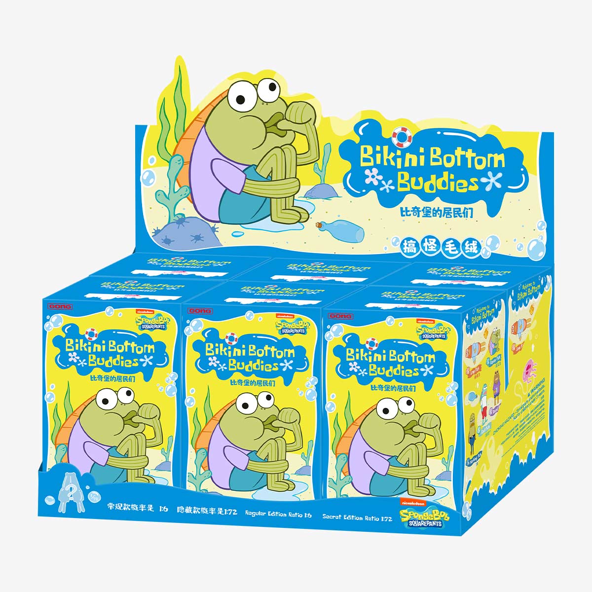 Bikini Bottom Buddies - Whimsical Plush Whole Set